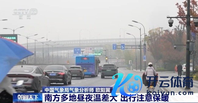 春运路上天气情况若何?行家解读 晴暖开局警惕后期降温雨雪